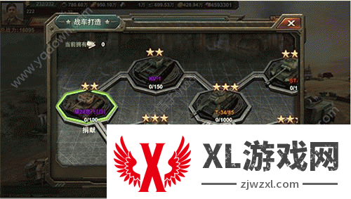 钢铁巨炮怎么玩？3天养成攻略！新手秒变大神的暴击成长法