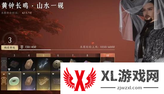 燕云十六声枕中散怎么获得
