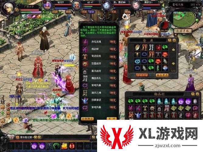 魔域私服推荐！新手必看的超高性价比玩法攻略