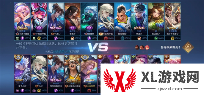 王者荣耀10v10刷十连绝世会封号吗：地图探险资源争夺