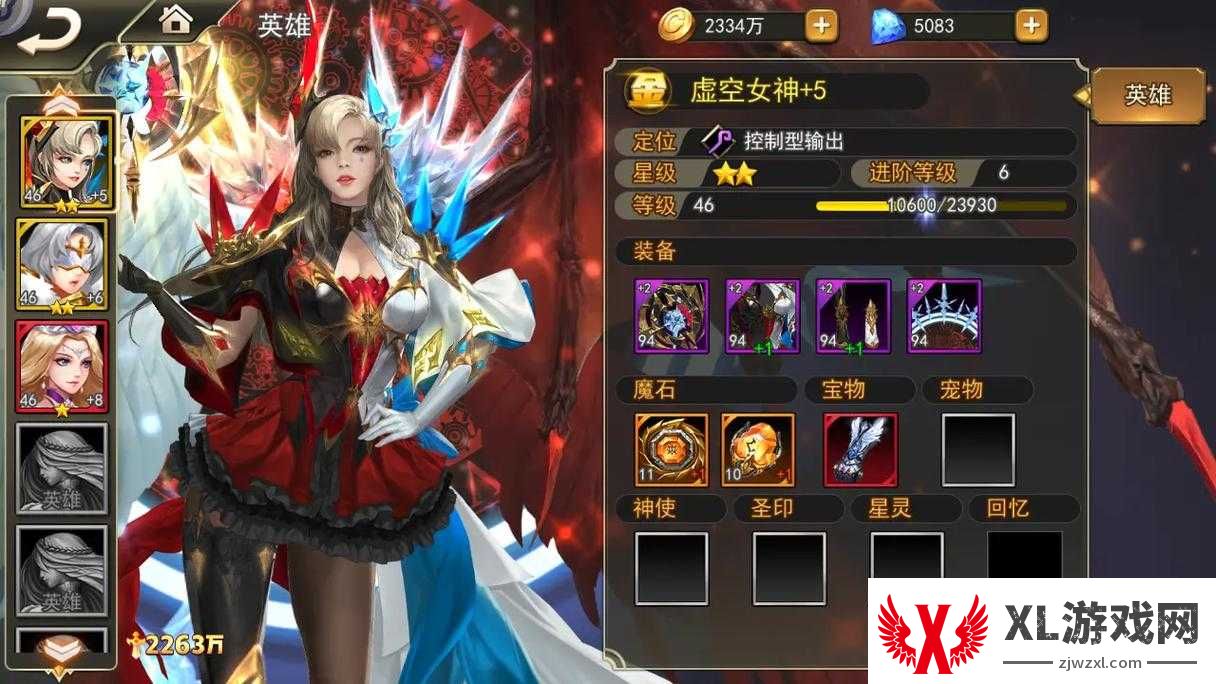 女神联盟1月6日全服活动炸街预警！秒变大佬的隐藏福利速戳