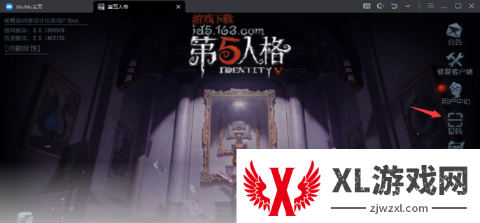 第五人格扫码登录二维码在哪：如何提升角色生存率