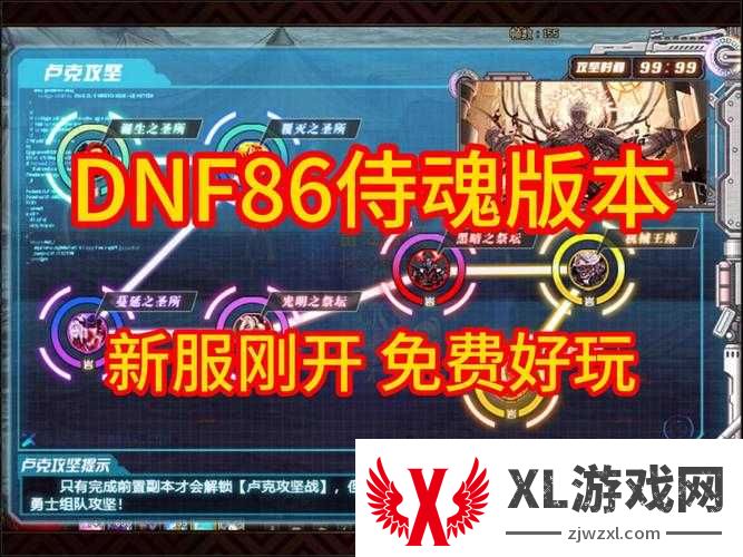 DNF公益服发布网绝了！免费装备+离谱福利，老玩家都疯了！
