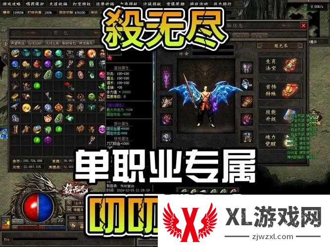 新开传奇私服血赚指南！这5个隐藏福利让你直接起飞