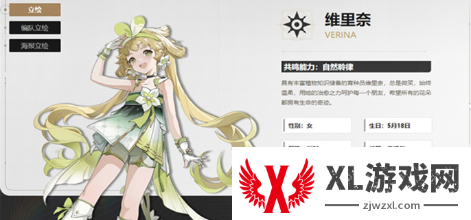 鸣潮常驻五星谁好：怪物弱点与击杀技巧