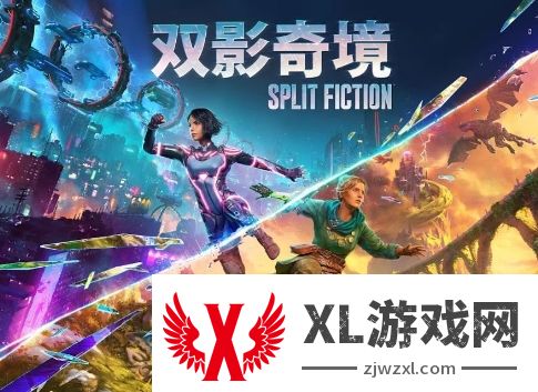 《双人成行》销量破2300万份 一半来自中国
