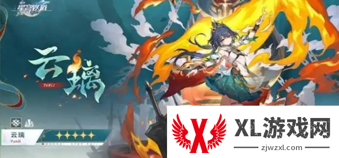 崩坏星穹铁道云璃遗器推荐：宝藏探寻与神秘奖励