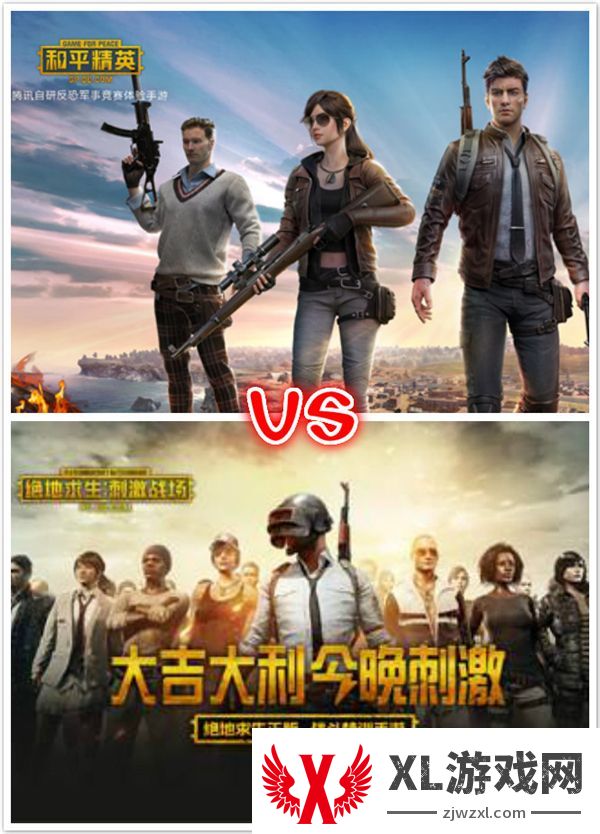 绝地求生和和平精英是一个游戏吗