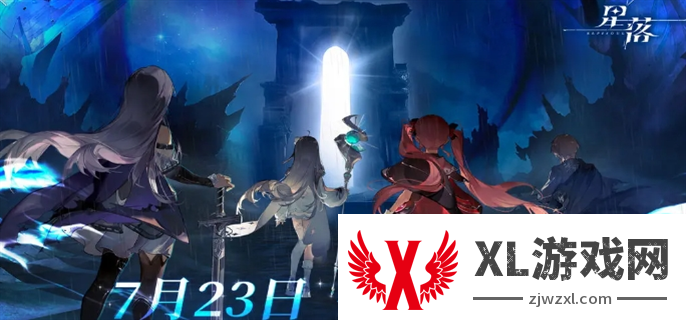 星落怎么配队最强：技能提升攻略