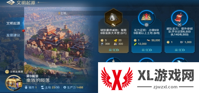世界启元零氪新手开荒白嫖技巧图二