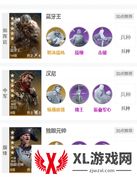 世界启元零氪新手开荒白嫖技巧图六