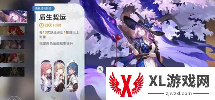 崩坏星穹铁道翡翠值得抽吗图一
