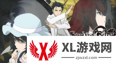 《命运石之门》官方宣布新游戏计划启动 详情陆续公开