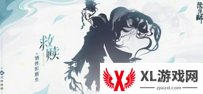阴阳师7月新式神是谁：隐藏任务解锁技巧