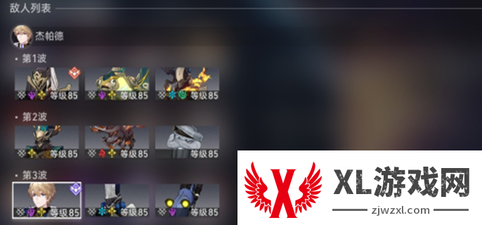 崩坏星穹铁道7月虚构叙事攻略：知己知彼，百战不殆