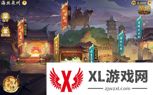 《魔域口袋版》x泉州文旅联动预告！金秋幻兽邀您共赴海丝之旅