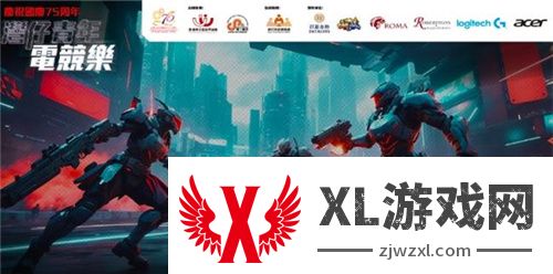 百惠金控冠名赞助湾仔青年电竞乐 推动香港电竞热潮