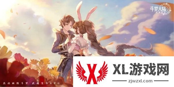 斗罗大陆逆转时空怎么预约_斗罗大陆逆转时空预约方式