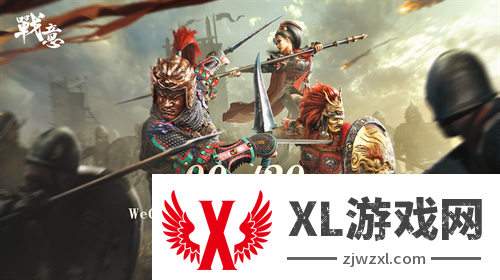 万里征途，只待启程！9.13日《战意》WeGame服务器预创角启动