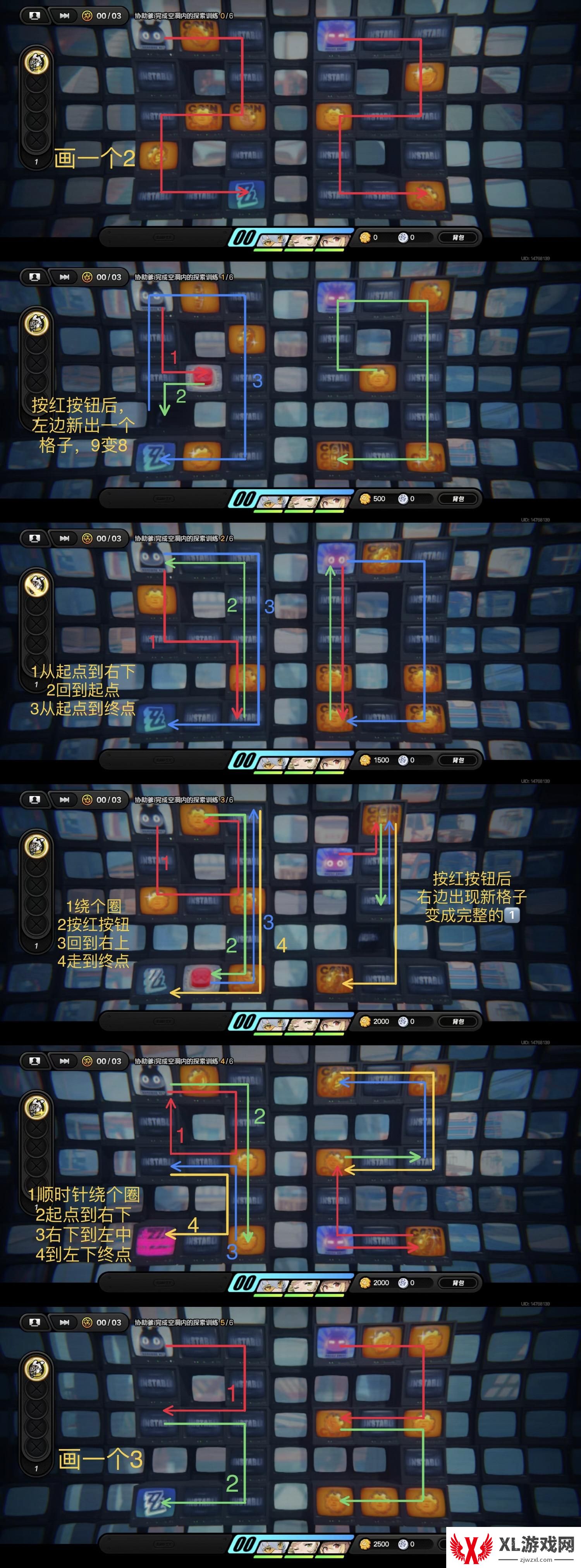绝区零协助爹i完成空洞内的探索路线图图二