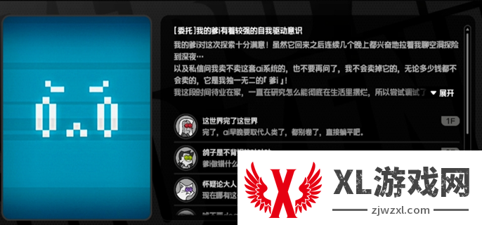 绝区零协助爹i完成空洞内的探索委托怎么走：竞技场无敌阵容打造法