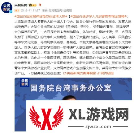 《黑神话》在中国台湾大火：金箍棒是儿时的梦想