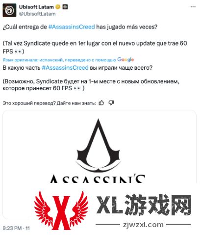 《刺客信条：枭雄》主机端或将获得60帧补丁更新