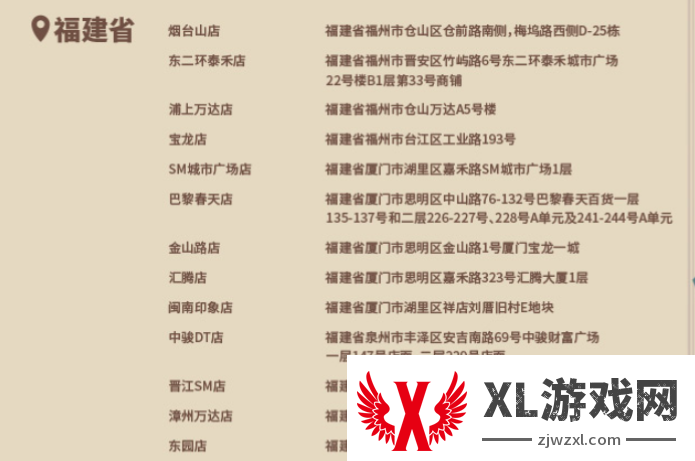 2024原神肯德基主题店位置大全图四