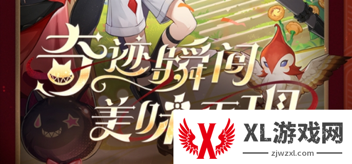 原神kfc2024主题店有哪些：角色成长属性提升教学