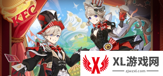 原神kfc联动套餐多少钱：宝石镶嵌完美属性教学