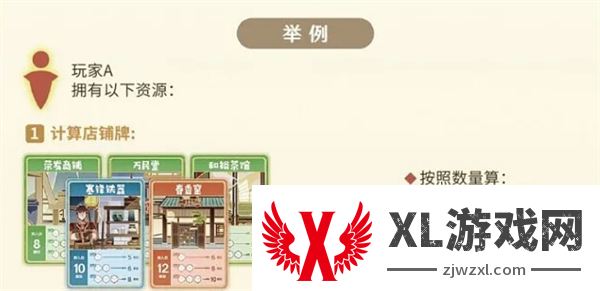 原神璃月千年玩法攻略图七