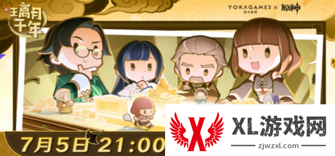 原神璃月千年怎么玩：技能释放时机