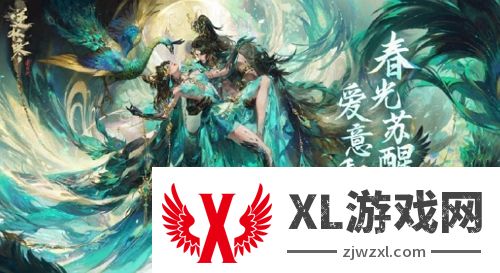 逆水寒手游青林雀舞多少钱