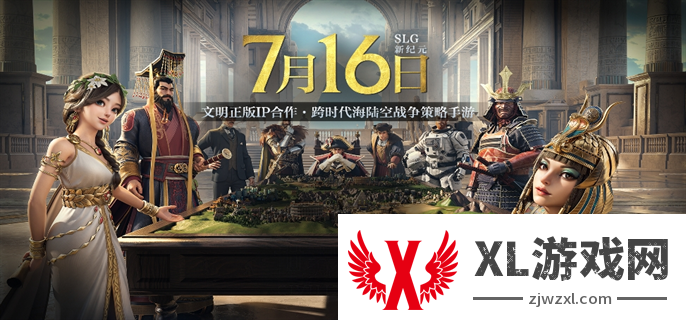 世界启元文明选择推荐图一
