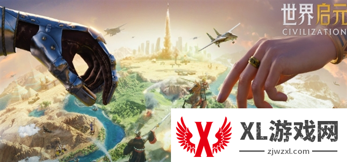 世界启元新手开荒攻略大全图一