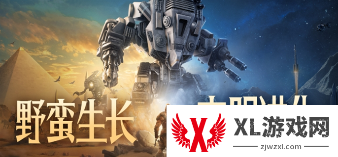 世界启元新手开荒攻略大全图二