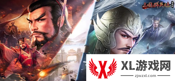 三国群英传国战版官网入口地址分享图一