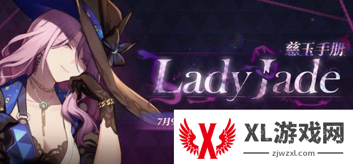 崩坏星穹铁道Lady：每日任务奖励最大化