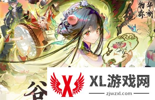 物华弥新官服在哪儿