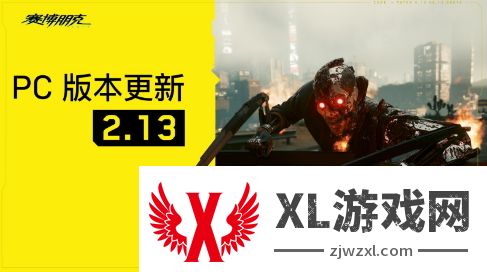 《赛博朋克2077》2.13版更新上线 支持AMD FSR3