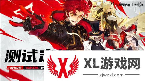 《无尽梦回》「铁定不鸽」计费测试官宣！今年最大黑马预定？