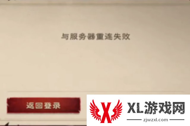塔瑞斯世界一直转圈怎么办_塔瑞斯世界一直转圈解决办法