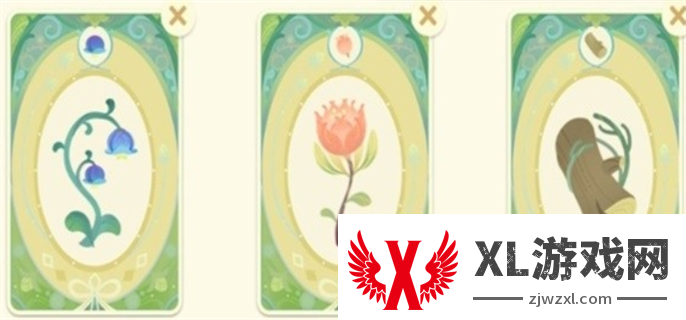 原神馥郁幻想网页活动香水配方大全图二