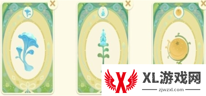 原神馥郁幻想网页活动香水配方大全图五