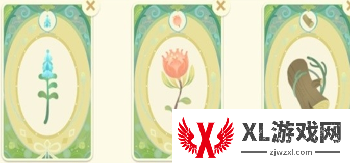 原神馥郁幻想网页活动香水配方大全图八