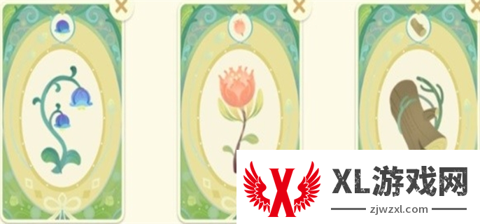 原神馥郁幻想网页活动香水配方大全图九