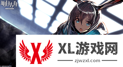 明日方舟周年庆什么时候2024