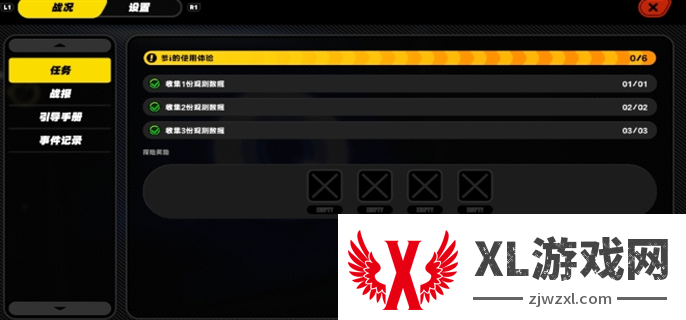 绝区零新手开服注意事项图六
