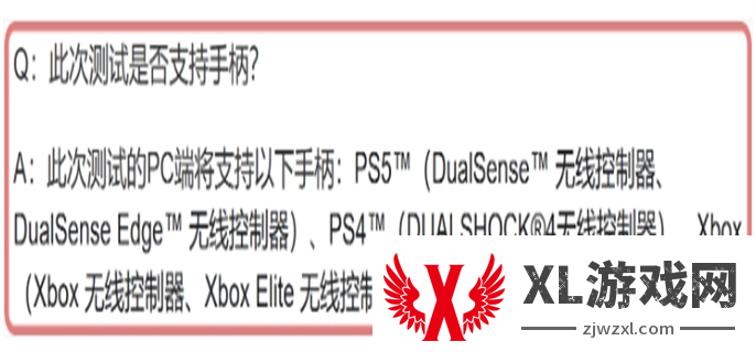 绝区零新手开服注意事项图十六