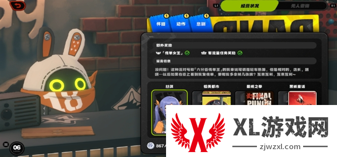 绝区零新手开服注意事项图十九